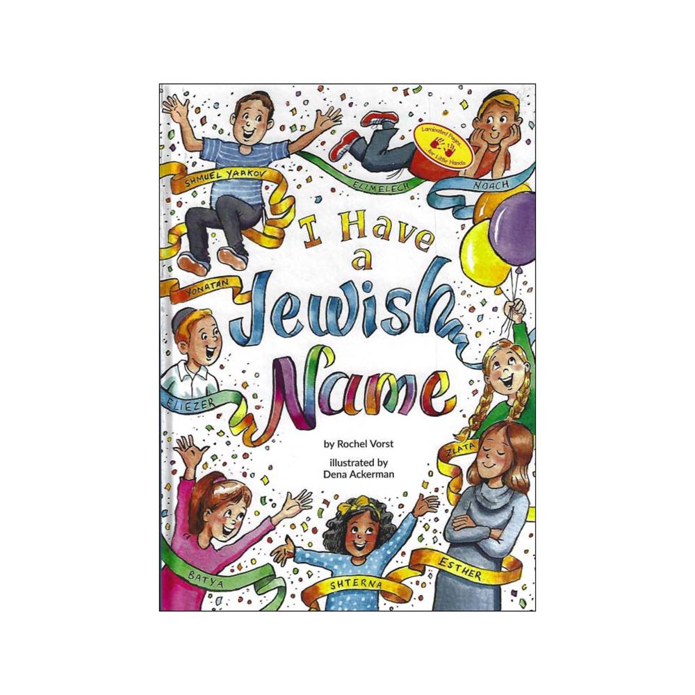 I Have a Jewish Name - Babyfair Ltd